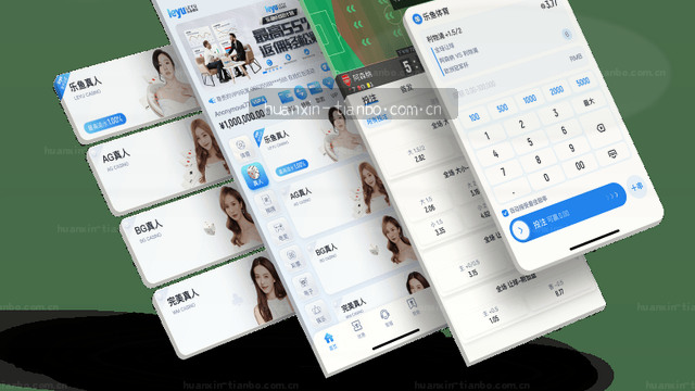 极速加载