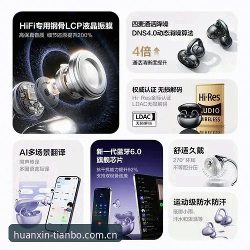 天博中国区官网焕新版上线深度分析：实测2026界面，安卓版下载与赛事数据全面解析